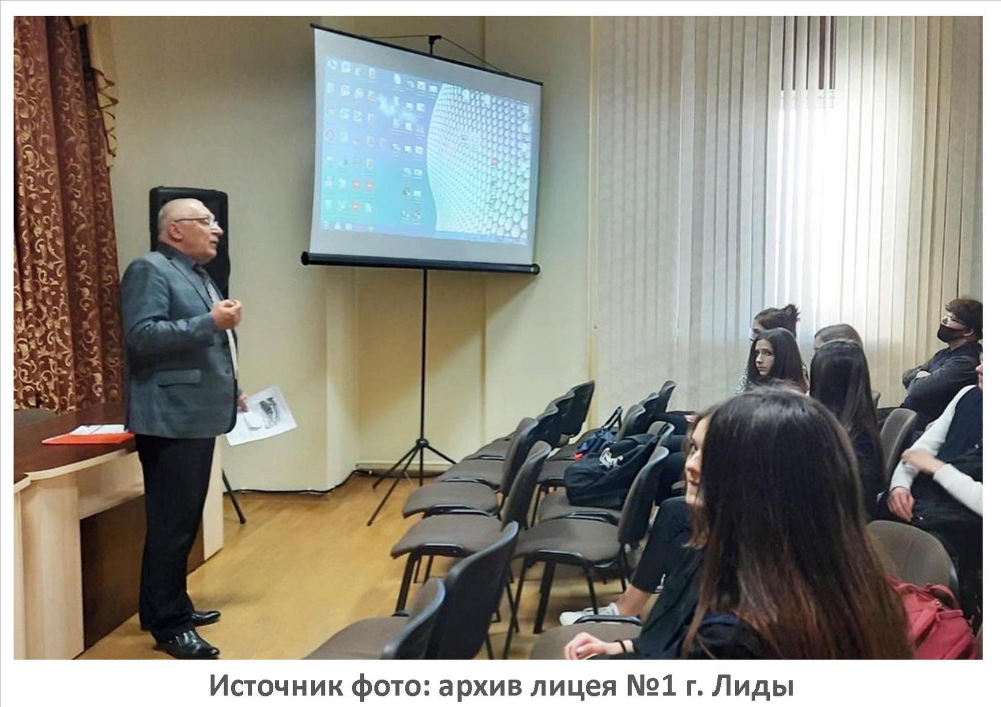 Источник фото: архив лицея №1 г. Лиды