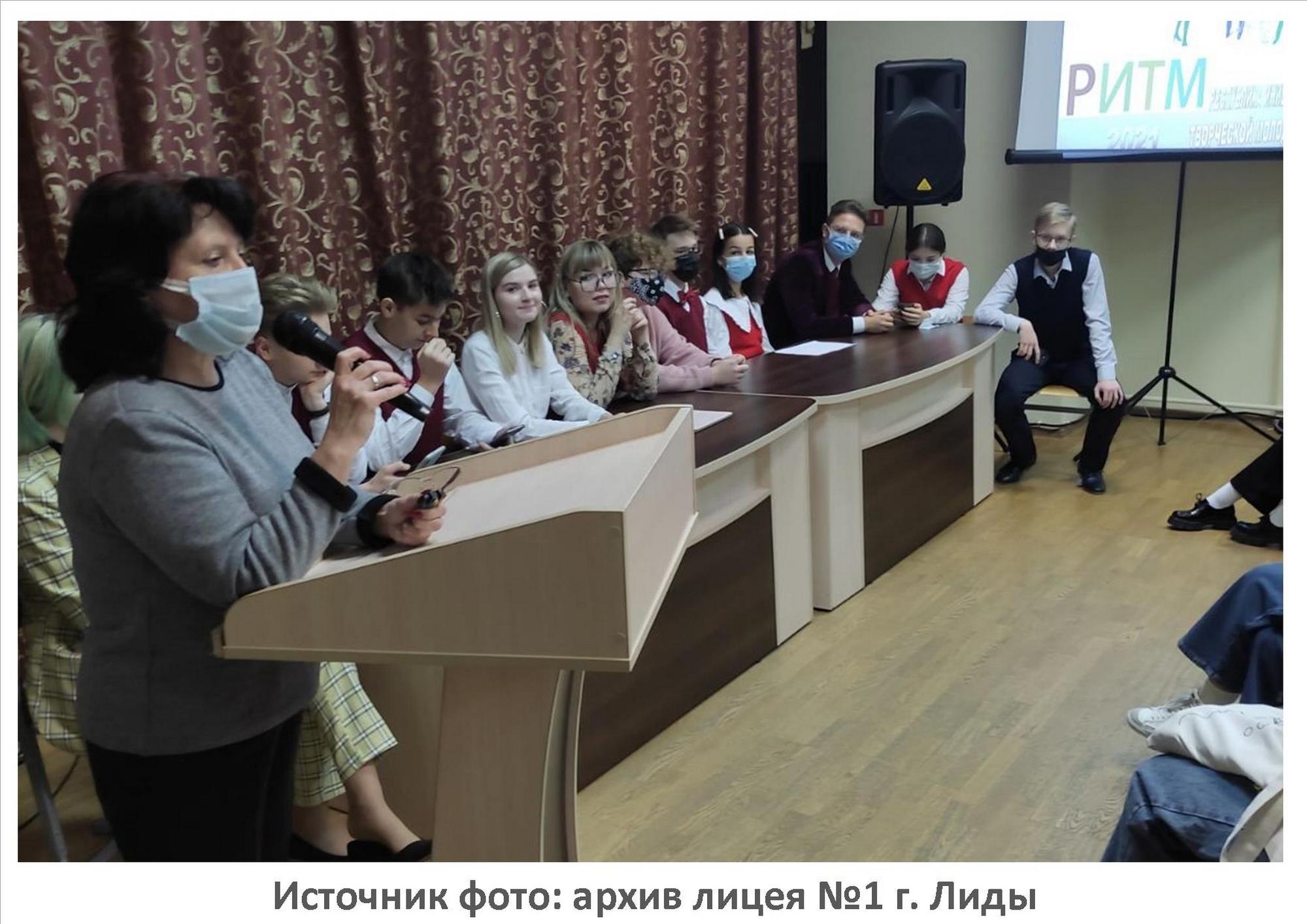 Источник фото: архив лицея №1 г. Лиды