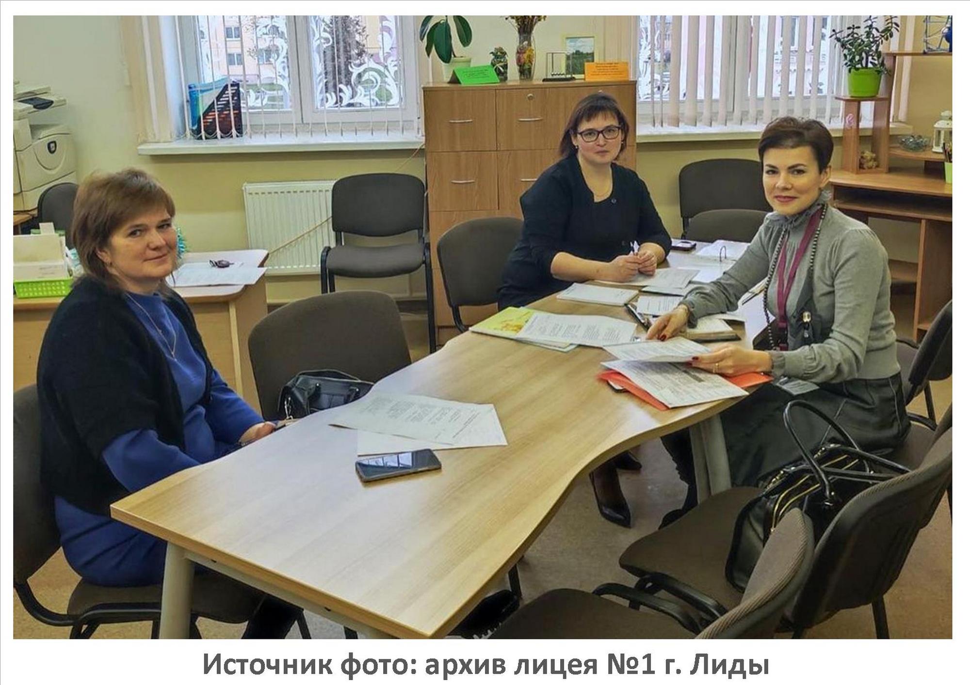 Источник фото: архив лицея №1 г. Лиды