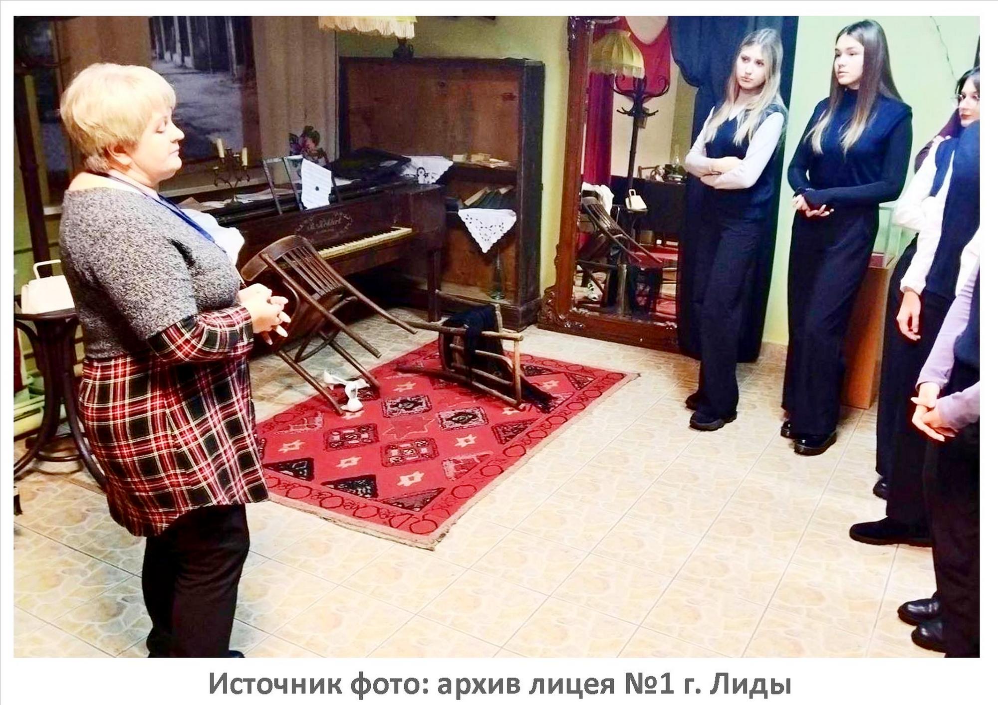 Источник фото: архив лицея №1 г. Лиды