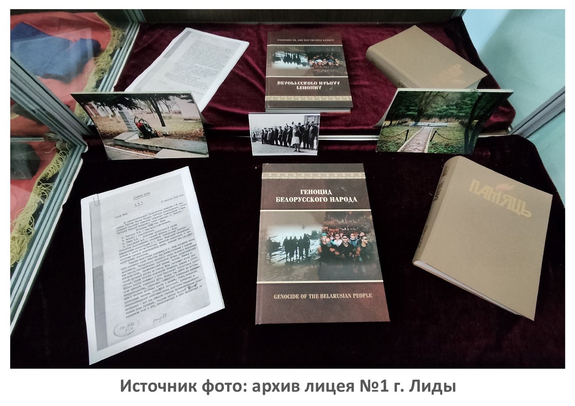 Источник фото: архив лицея №1 г. Лиды