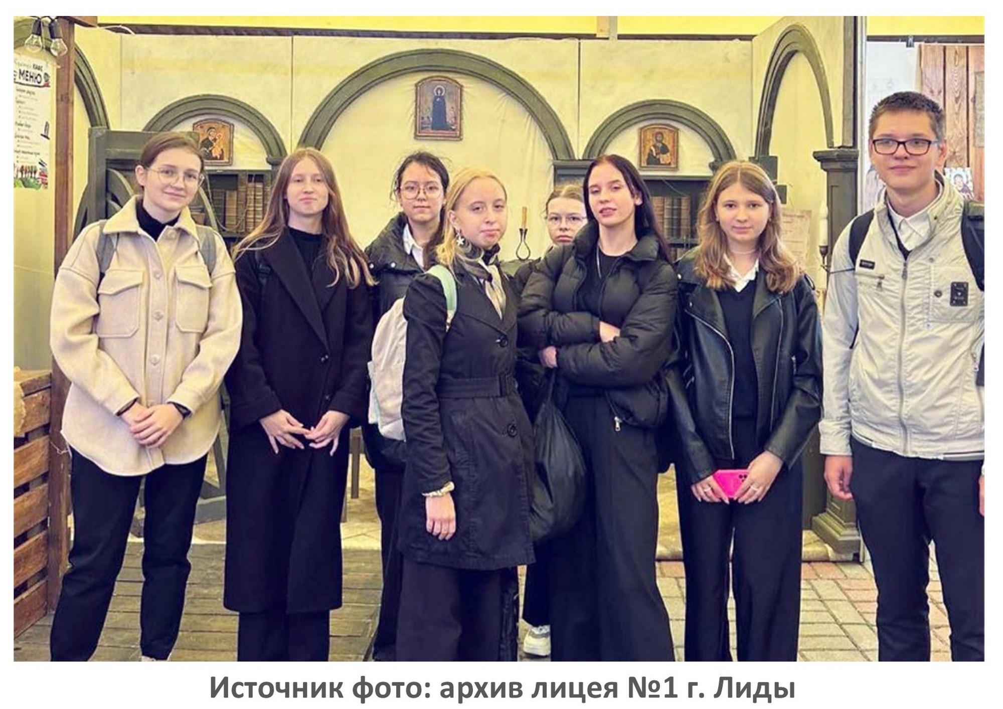 Источник фото: архив лицея №1 г. Лиды