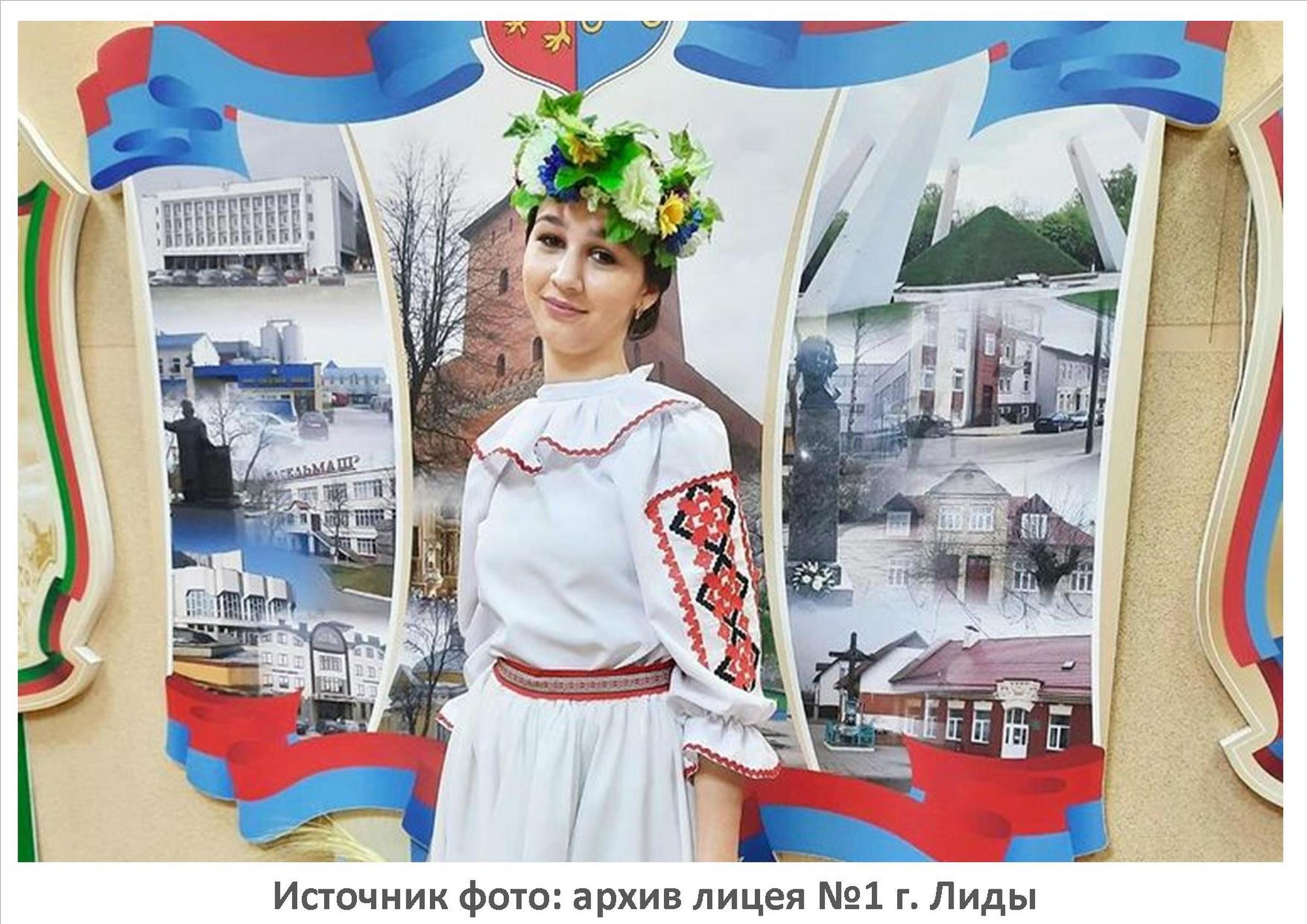 Источник фото: архив лицея №1 г. Лиды