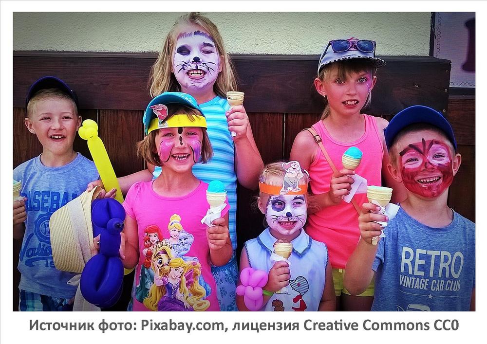 Источник фото: Pixabay.com