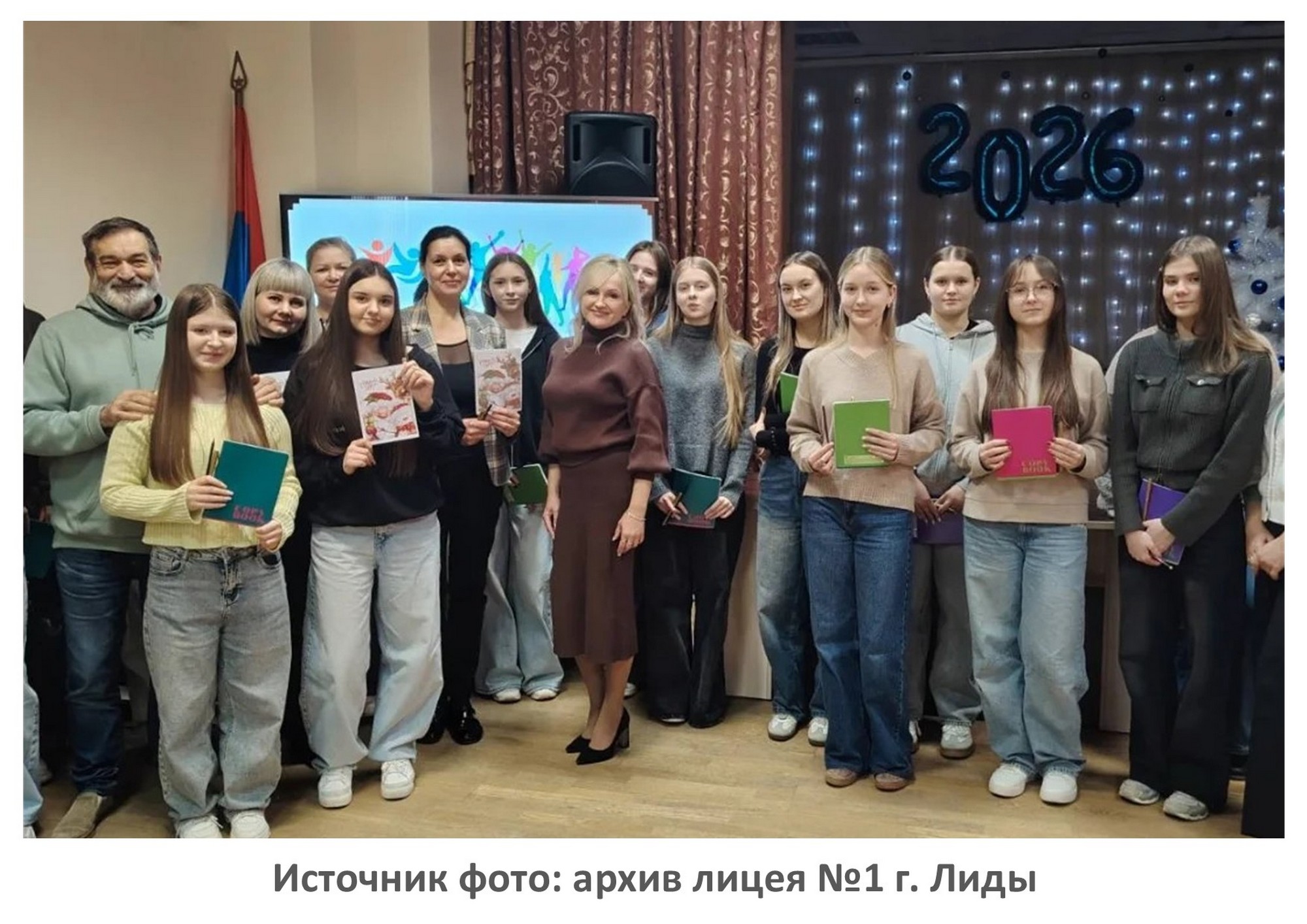 Источник фото: архив лицея №1 г. Лиды