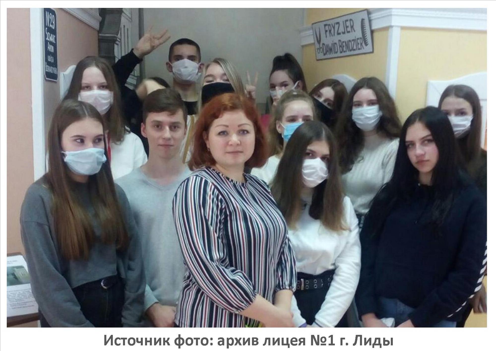 Источник фото: архив лицея №1 г. Лиды