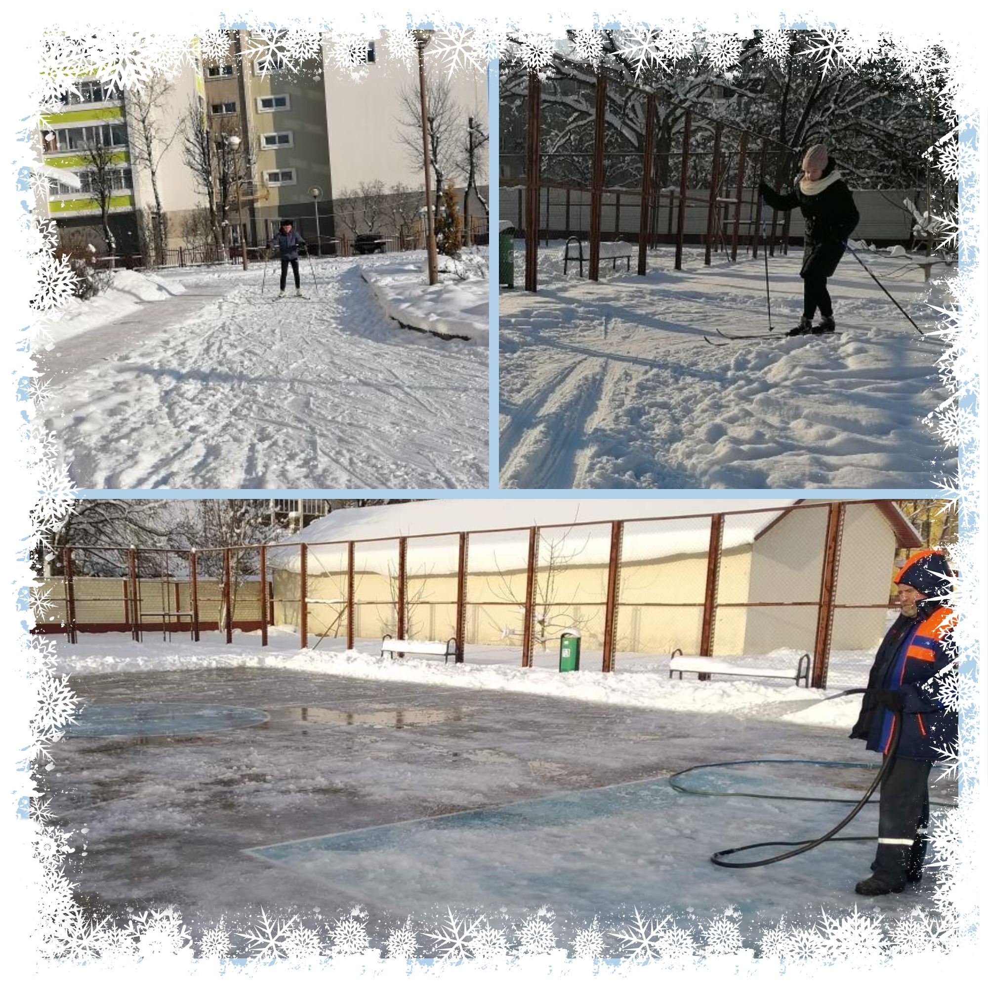 Заливка катка