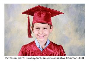 Источник фото: Pixabay.com