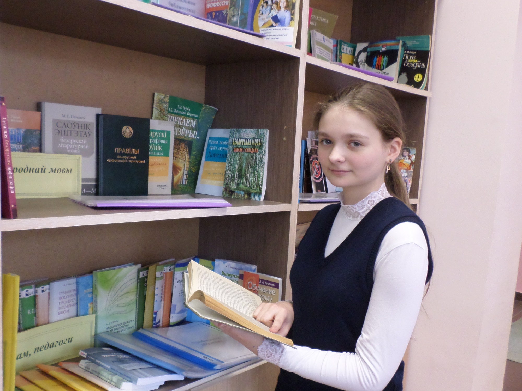 Источник фото: архив лицея №1 г. Лиды