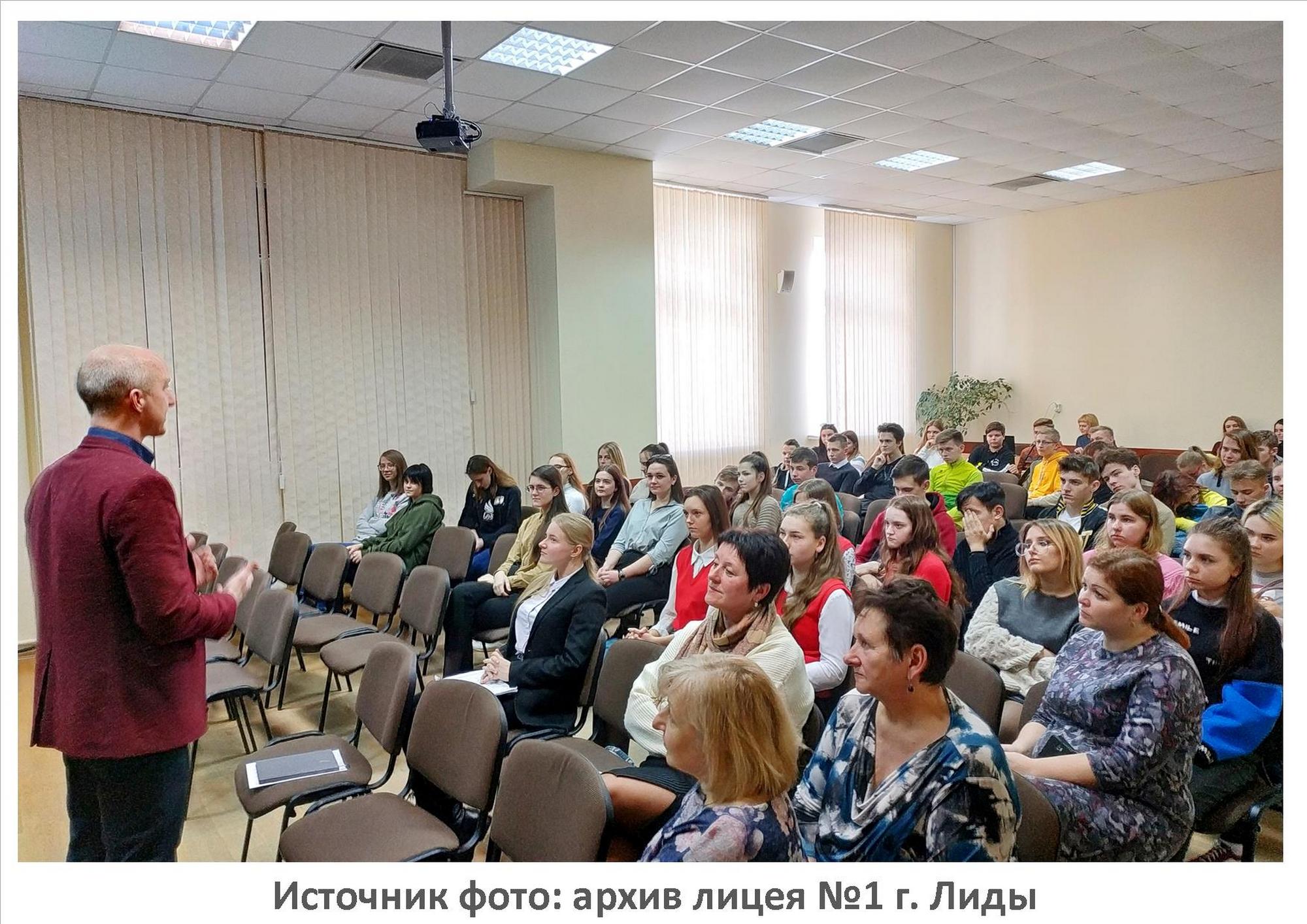 Источник фото: архив лицея №1 г. Лиды