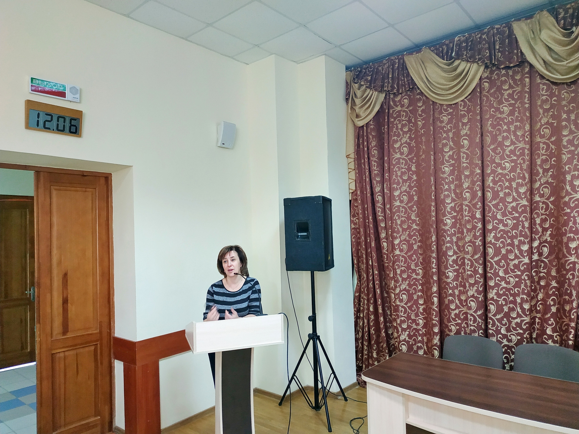 Konferencija 1