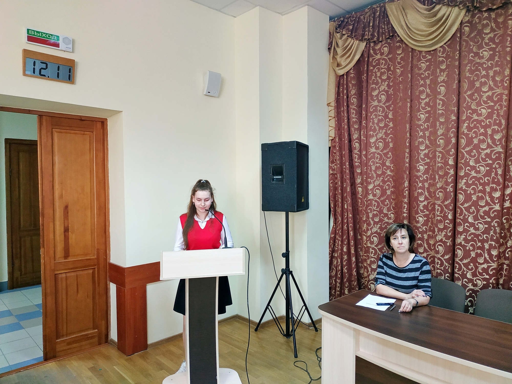 Konferencija 1