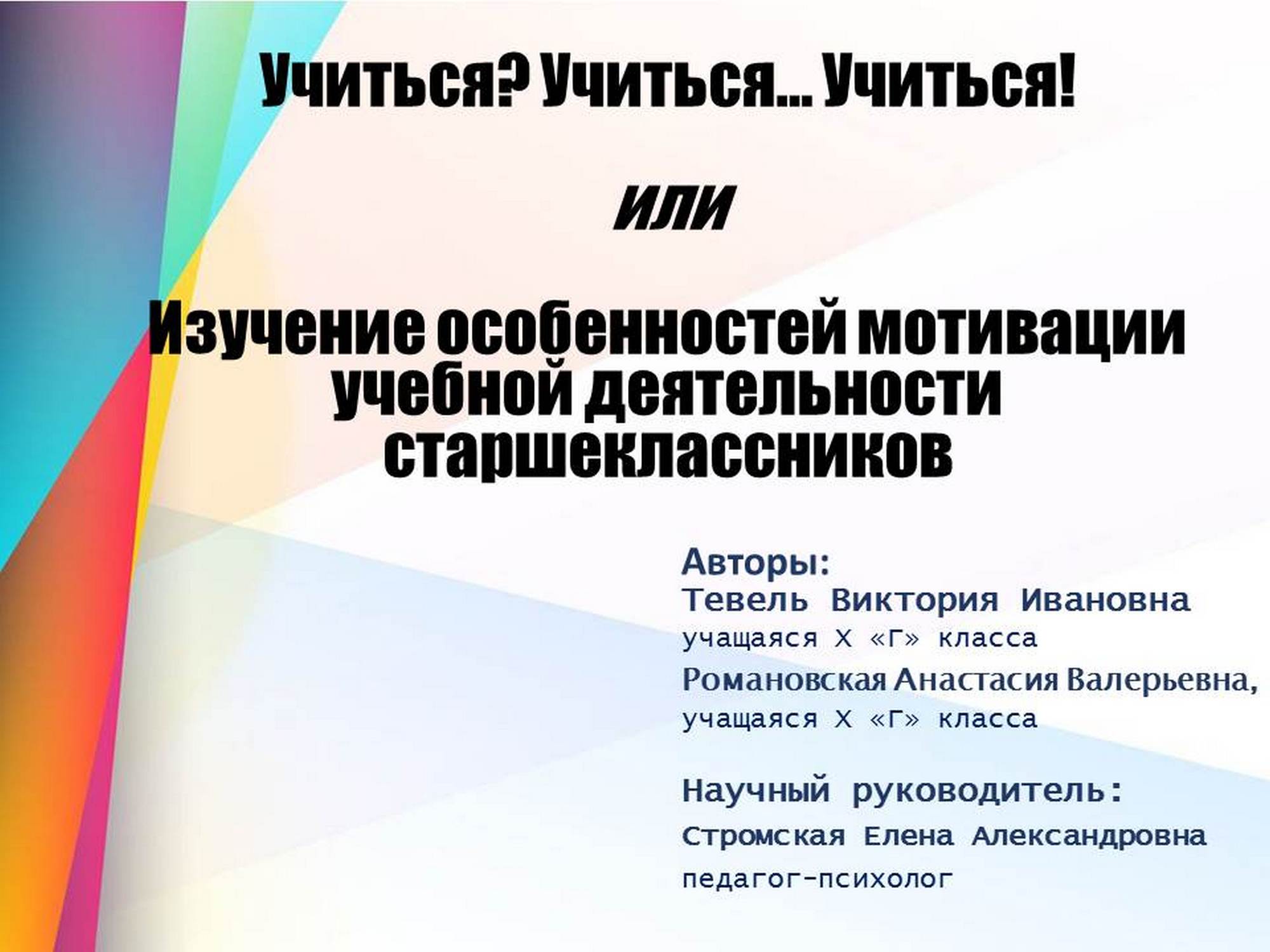 Konferencija 1