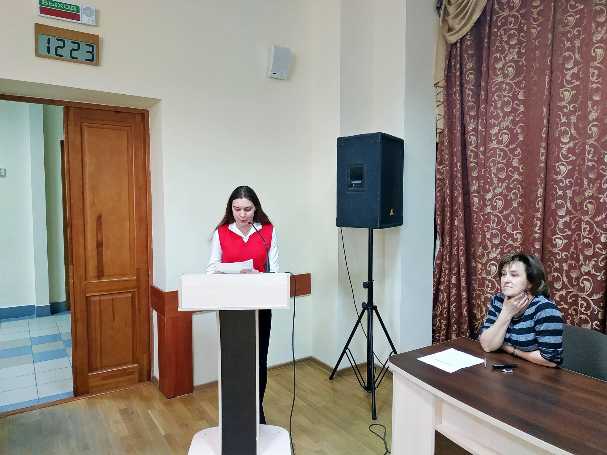 Konferencija 1