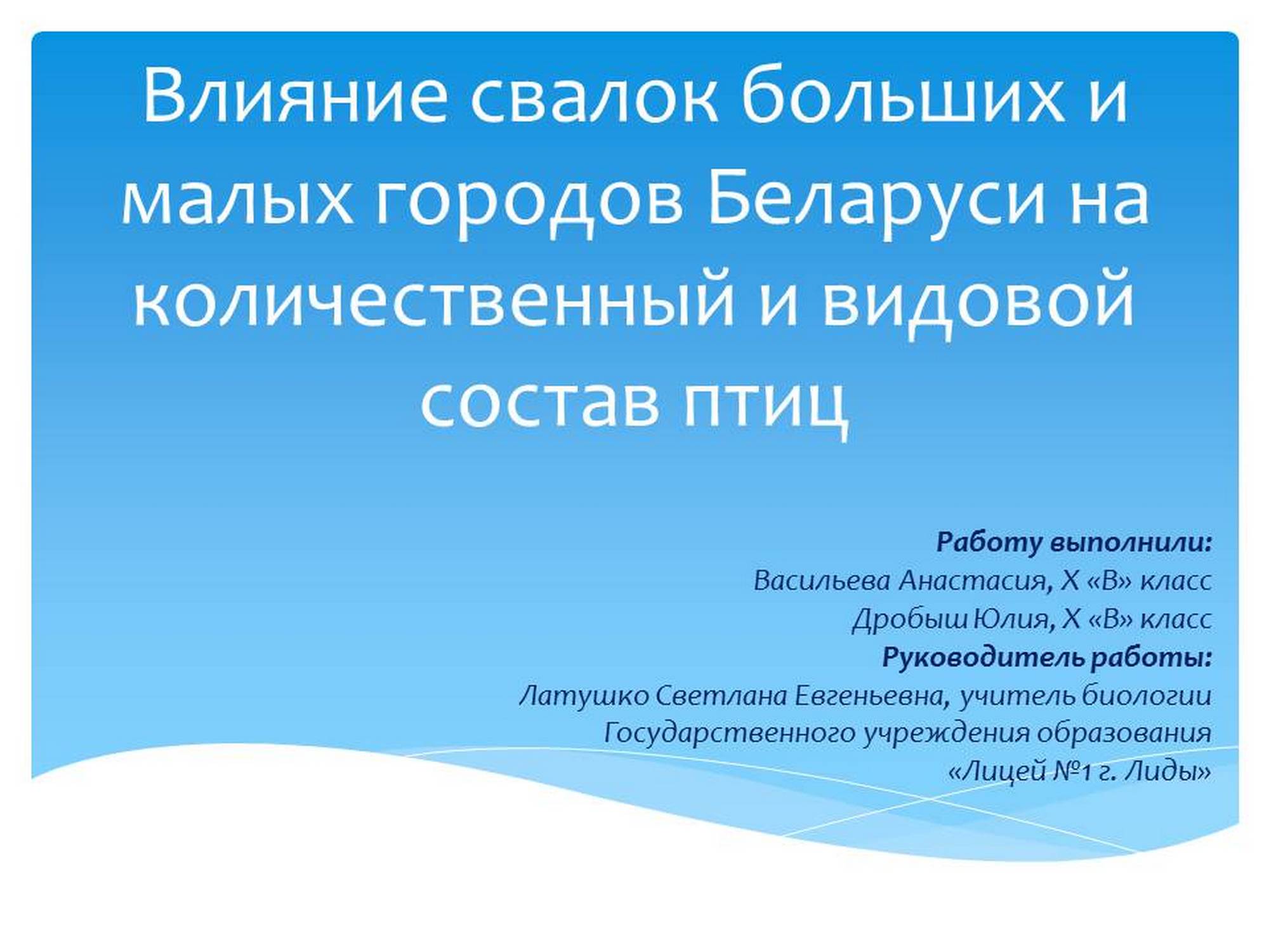 Konferencija 1