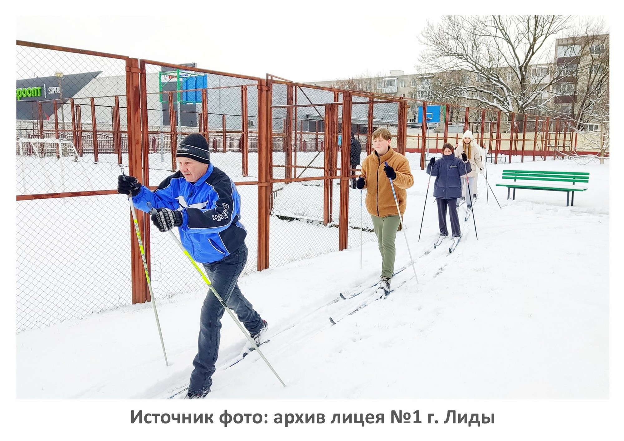 Источник фото: архив лицея №1 г. Лиды