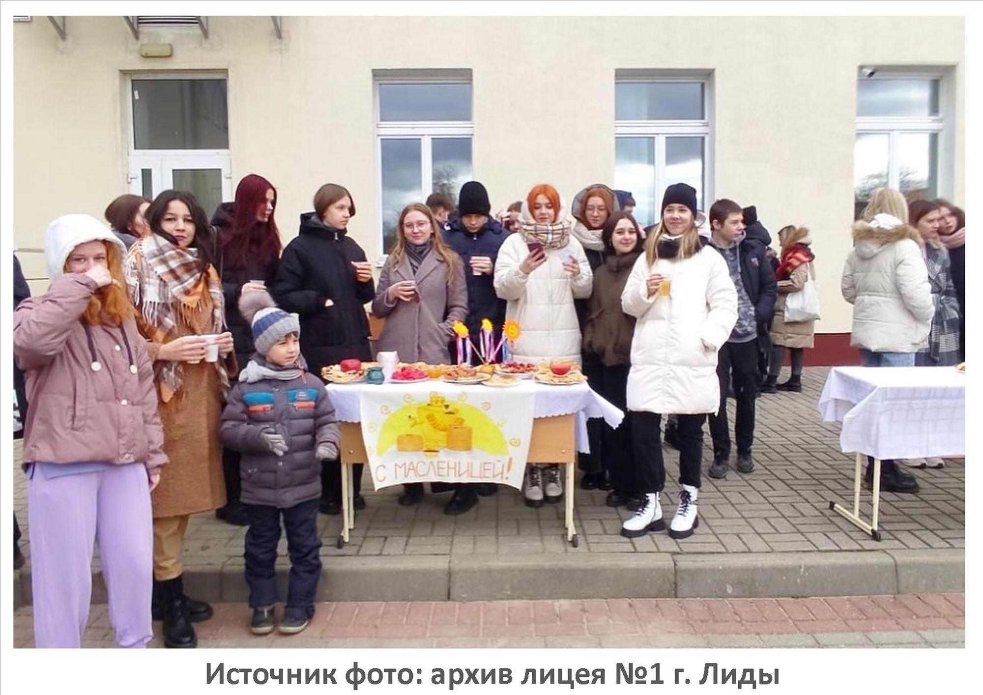 Источник фото: архив лицея №1 г. Лиды