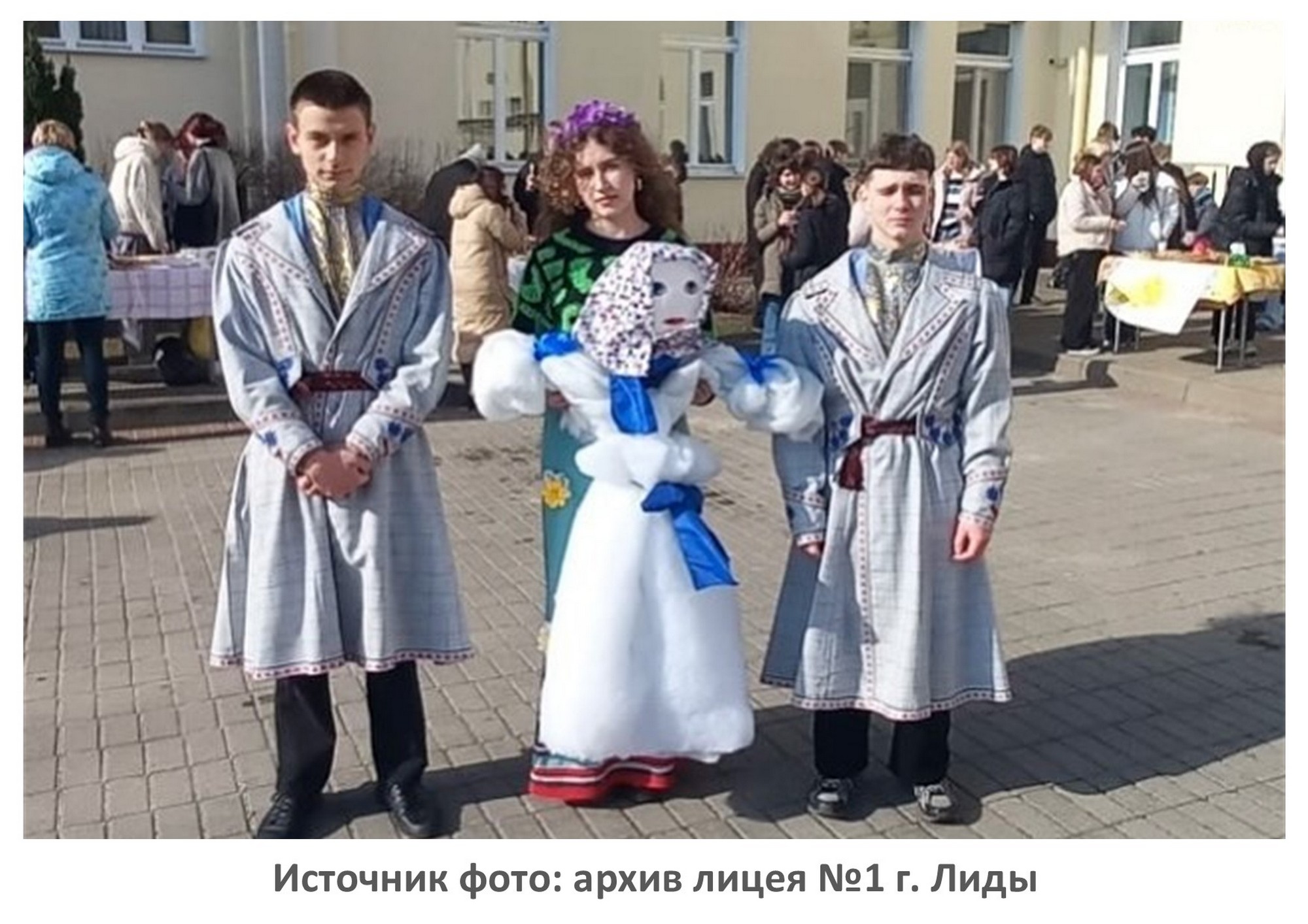 Источник фото: архив лицея №1 г. Лиды