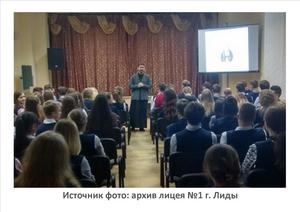 Источник фото: lida-eparhia.by