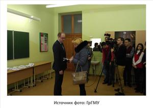 перейти на сайт grsmu.by