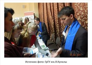 перейти на сайт fh.grsu.by