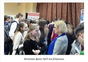 Источник фото: fh.grsu.by