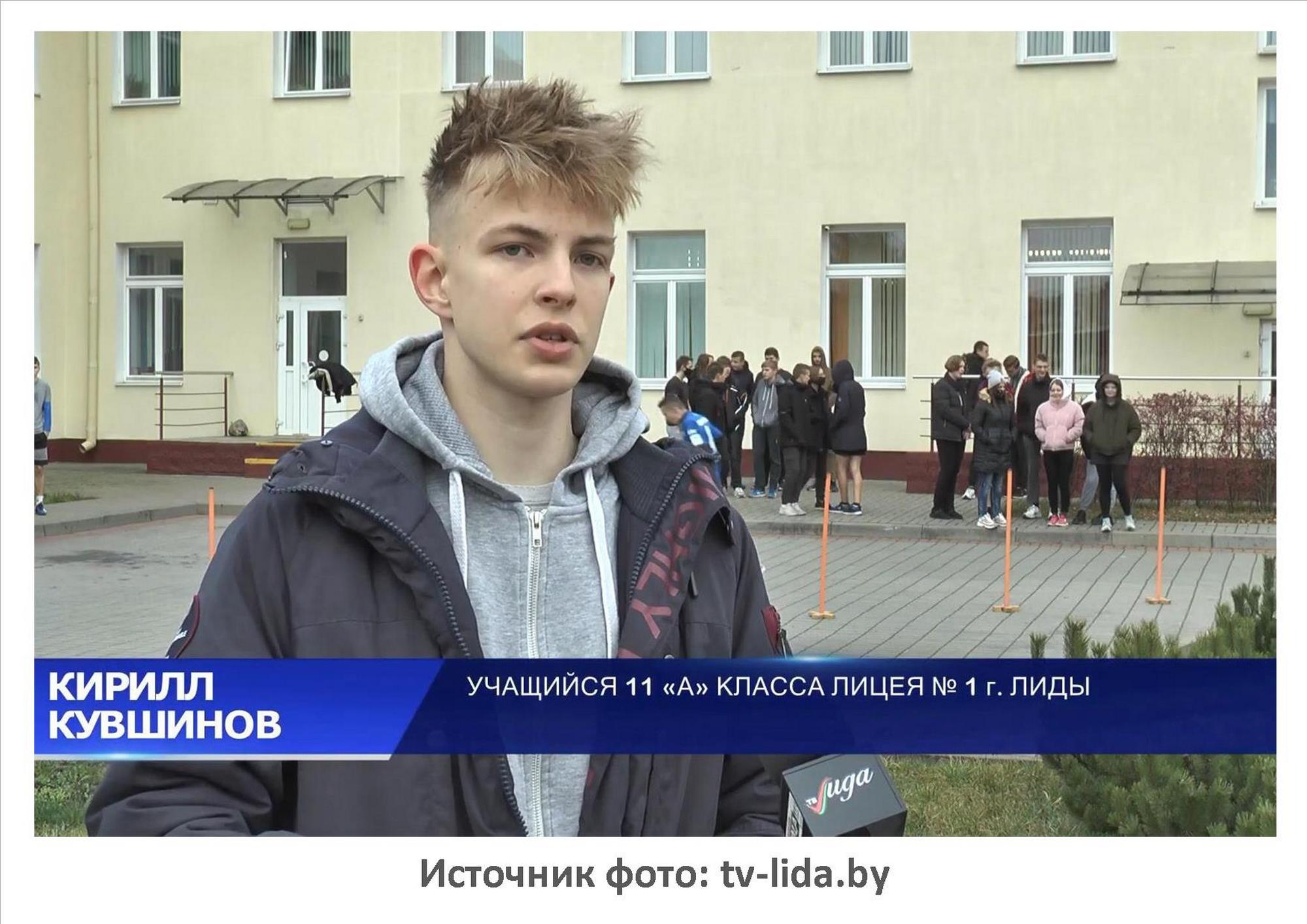 Источник фото: tv-lida.by