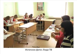 Источник фото: tv-lida.by
