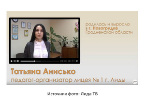 перейти на сайт tv-lida.by