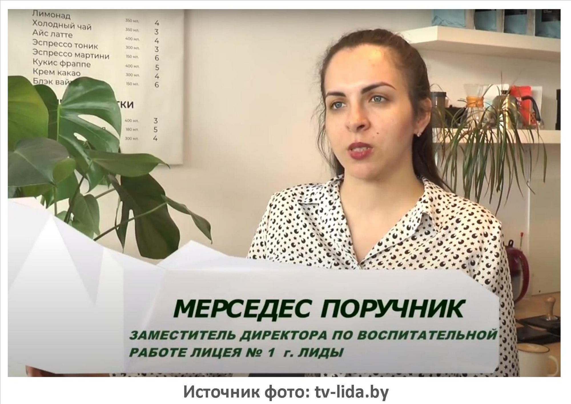 Источник фото: tv-lida.by