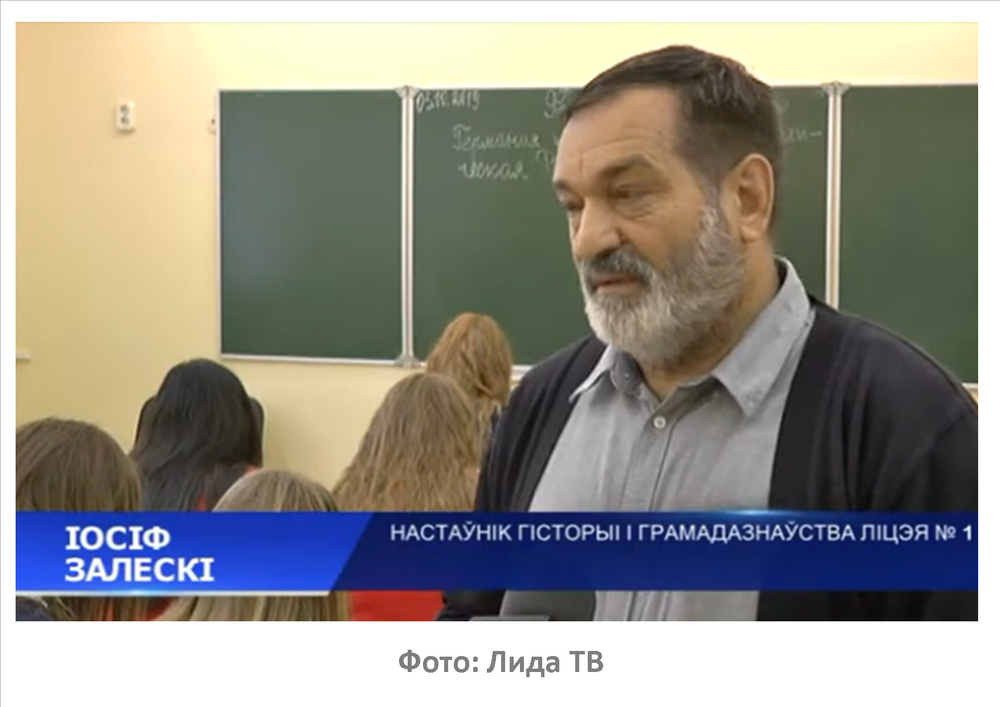 Источник фото: Лида ТВ