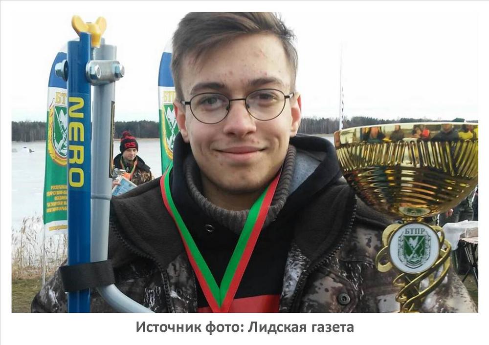 Источник фото: Лидская газета