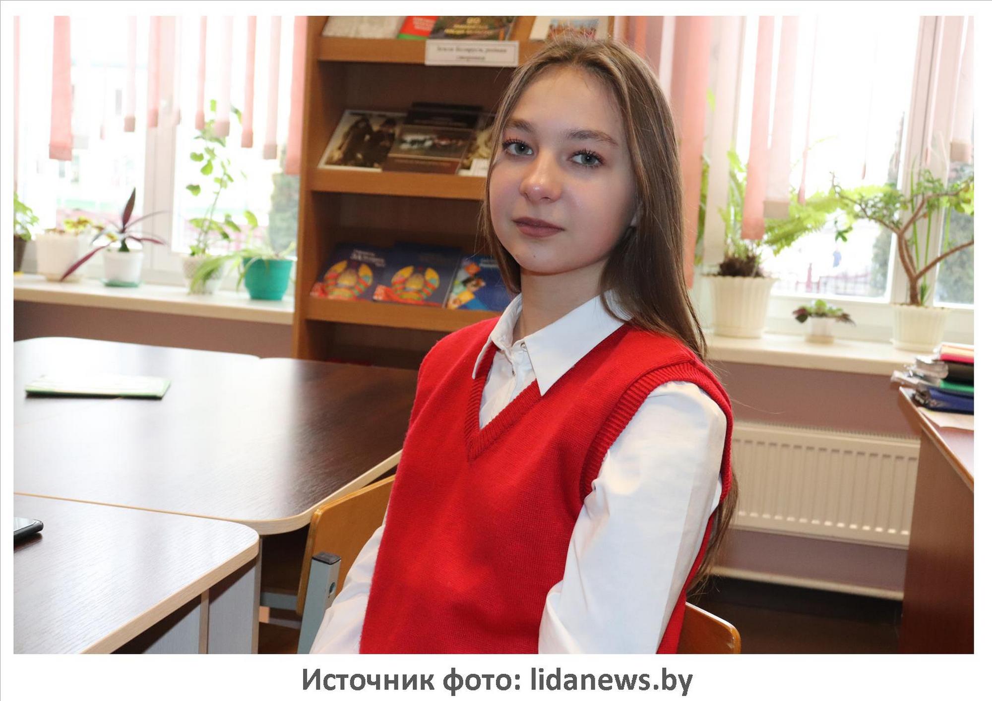 Источник фото: архив лицея №1 г. Лиды