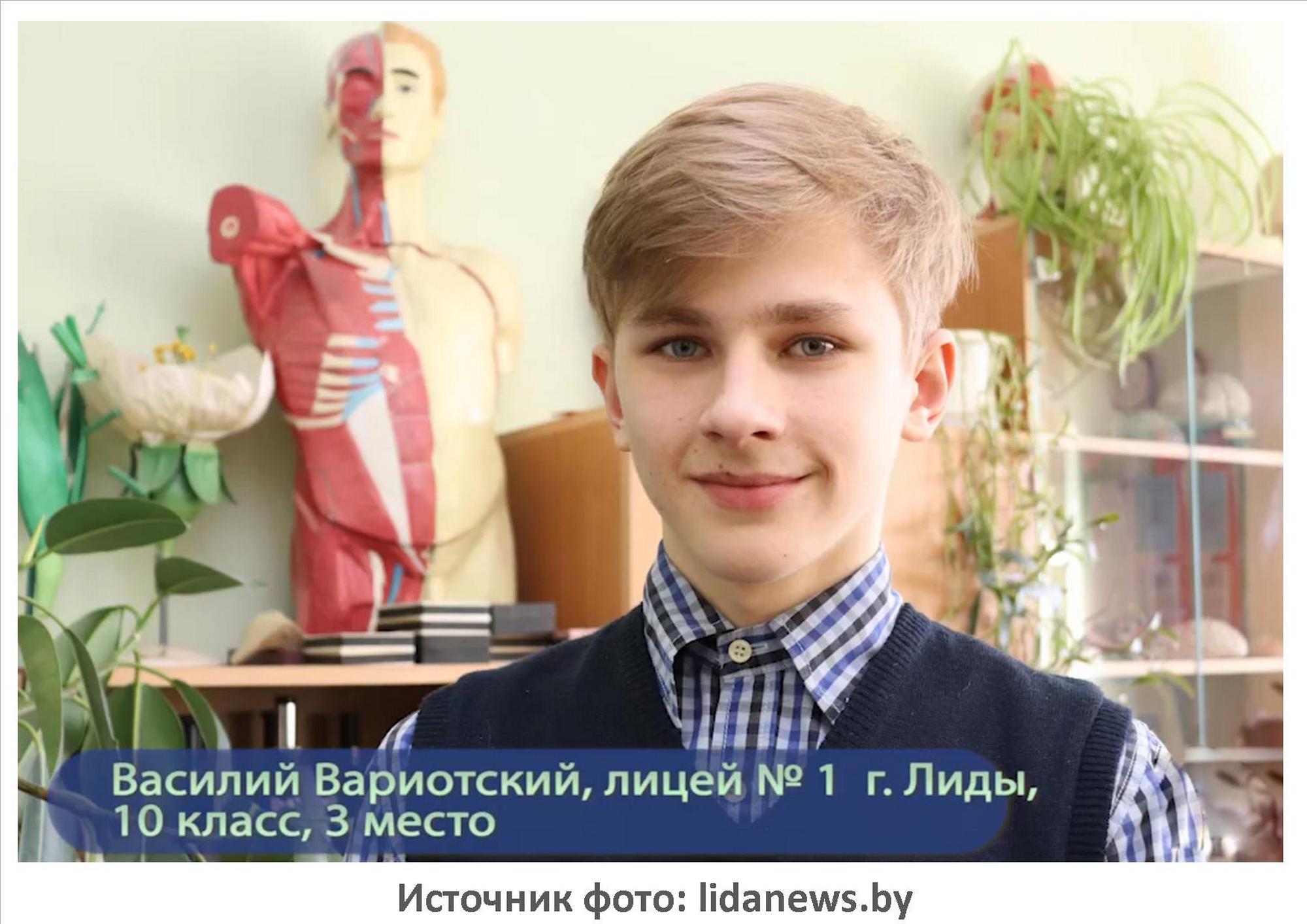 Источник фото: lidanews.by