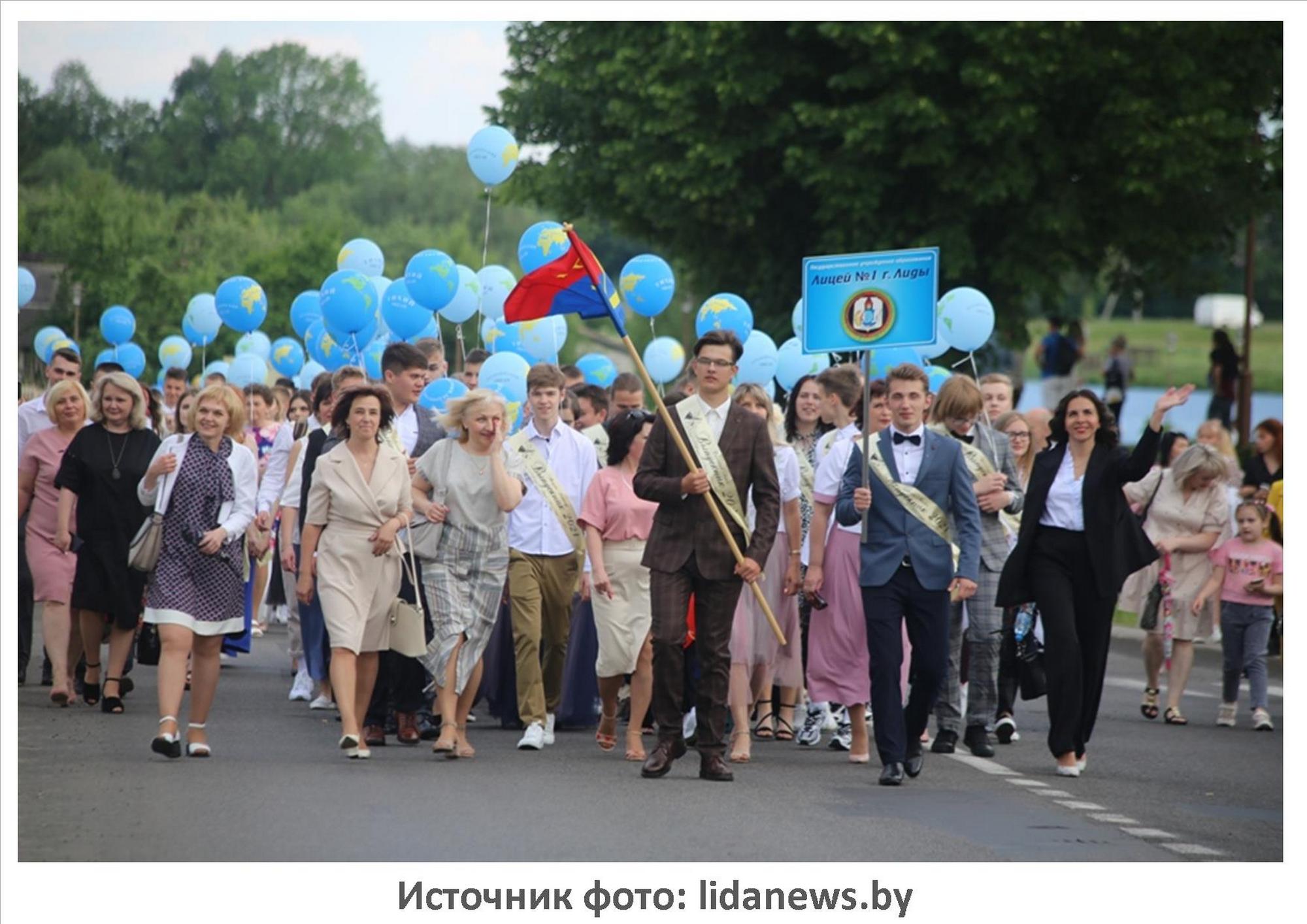 Источник фото: lidanews.by