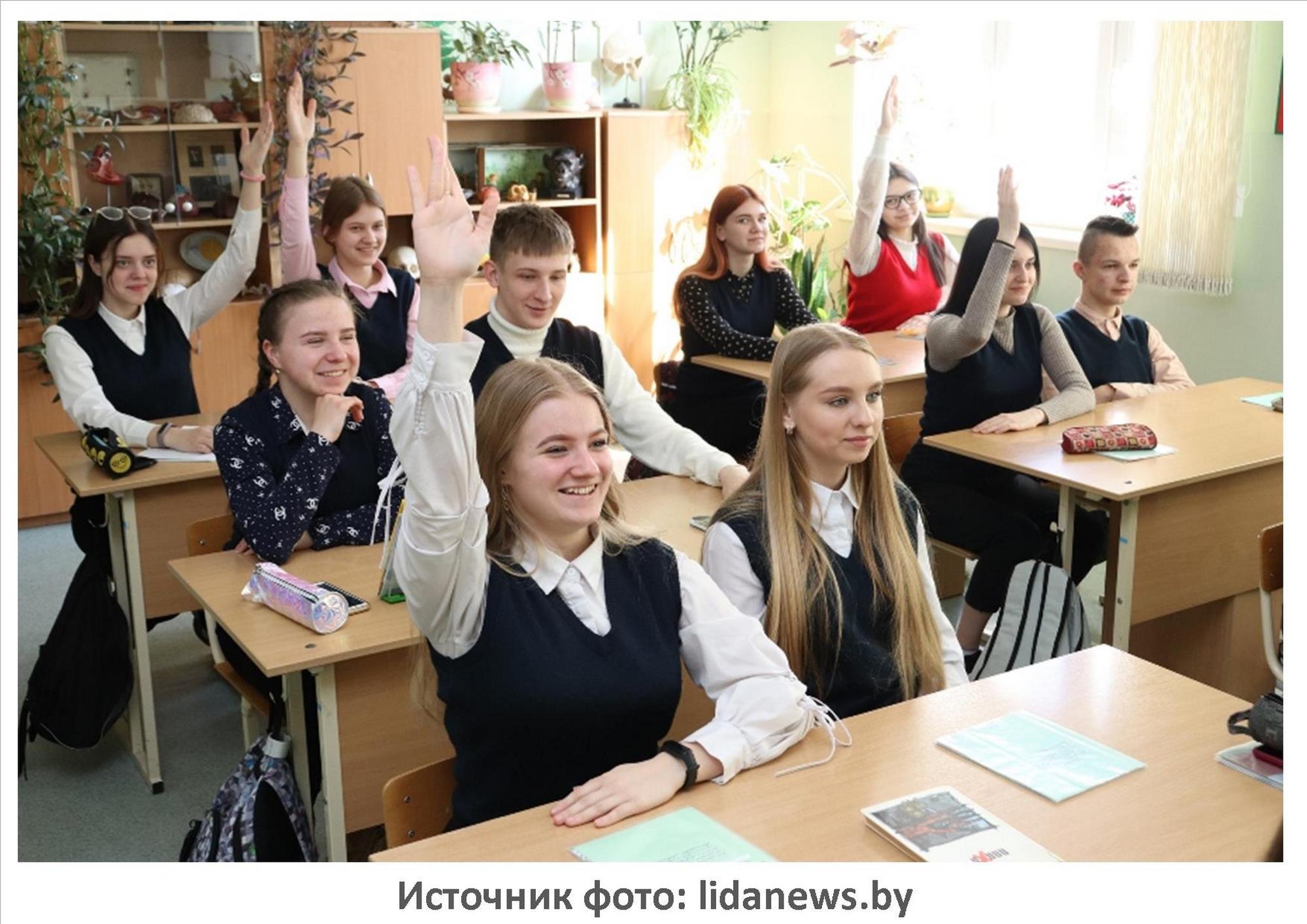 Источник фото: lidanews.by