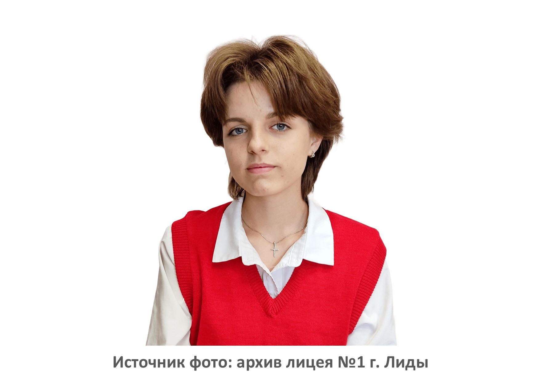 Источник фото: архив лицея №1 г. Лиды