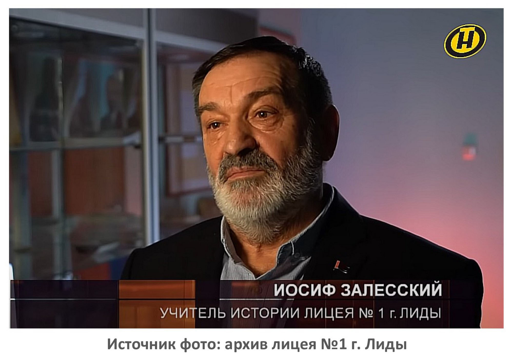 Источник фото: ОНТ