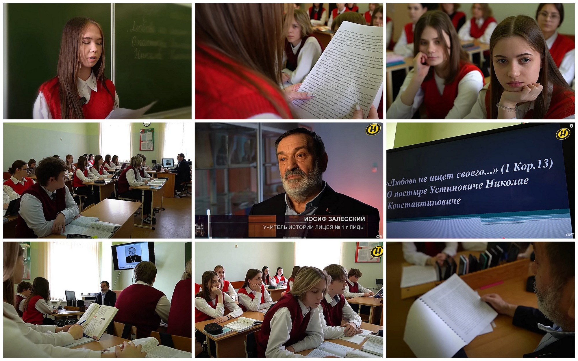 Источник фото: ОНТ