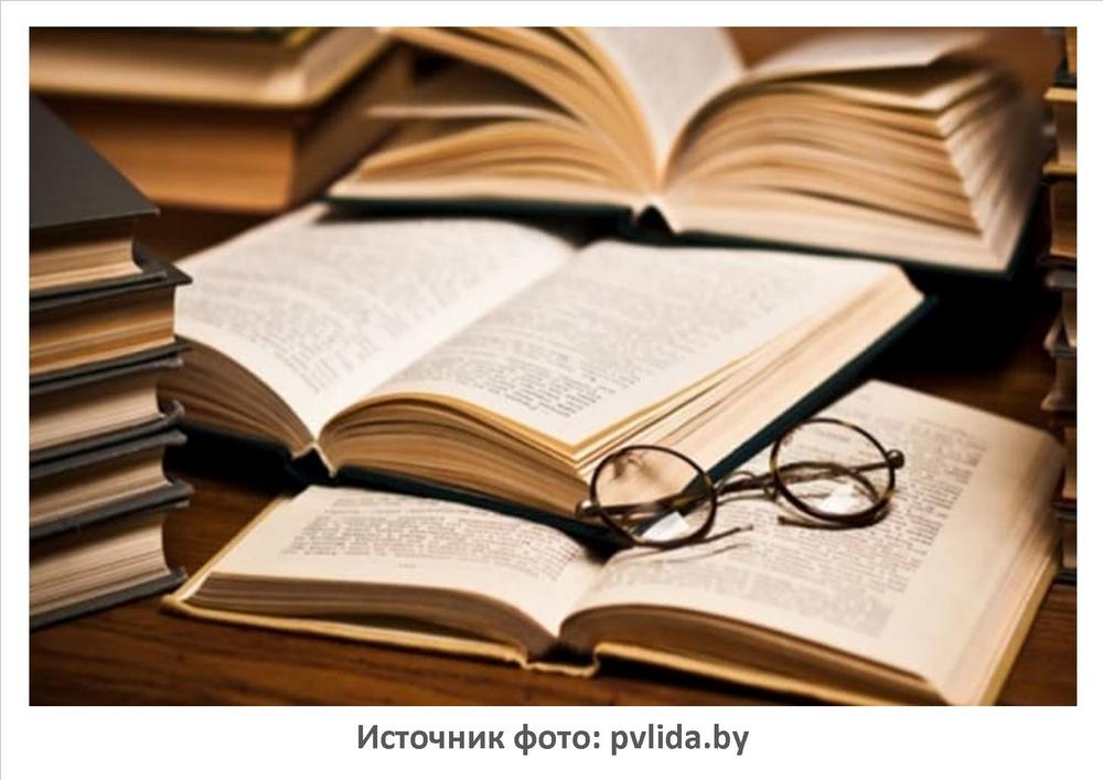 Источник фото: pvlida.by
