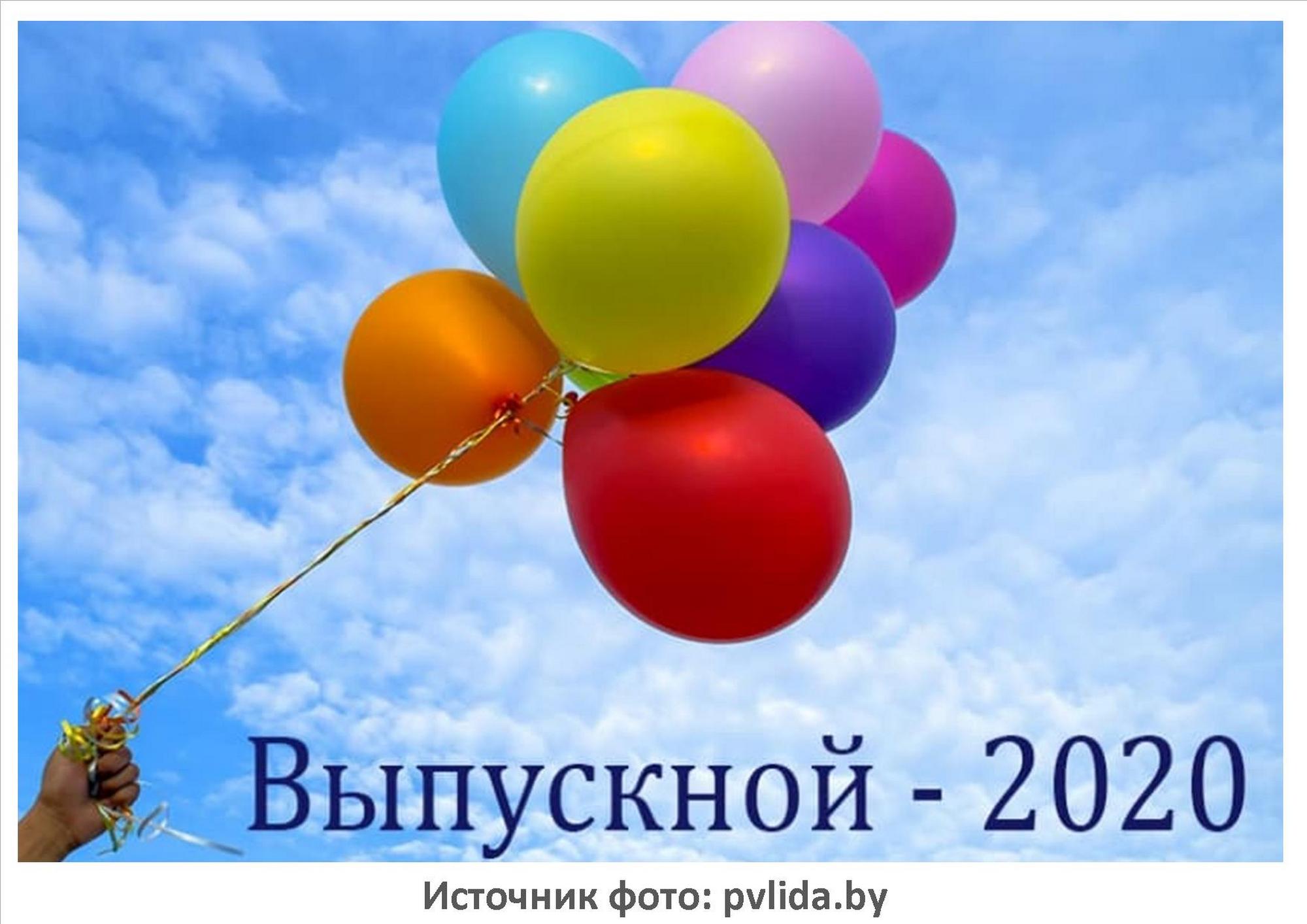 Источник фото: pvlida.by