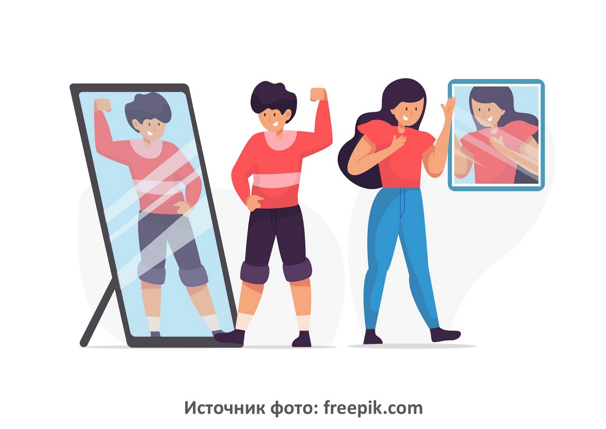 Источник фото: freepik.com