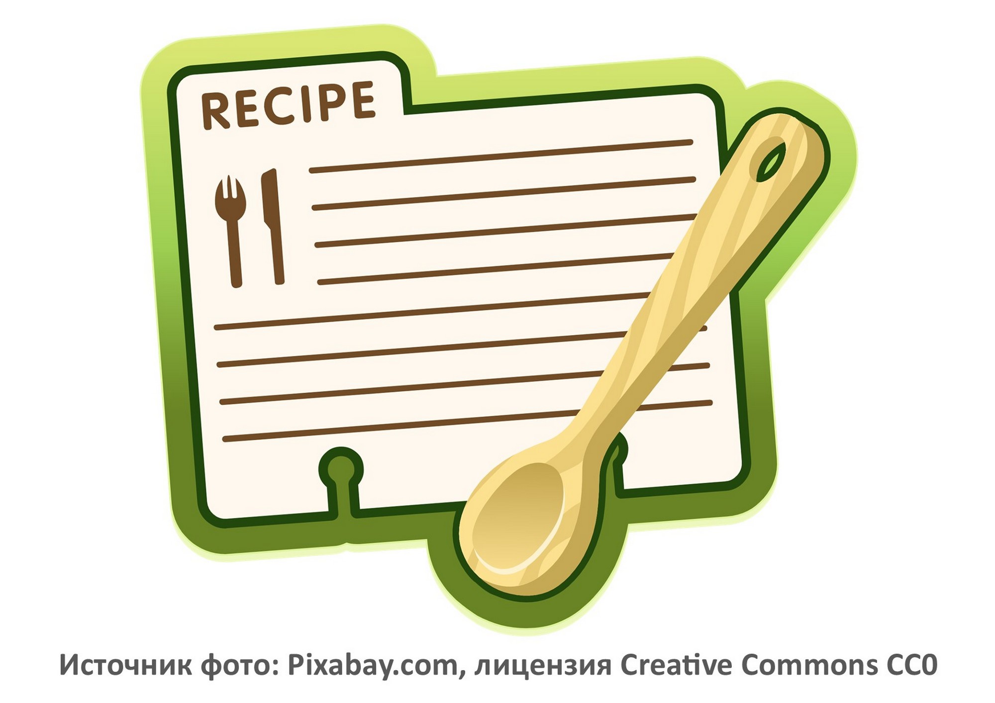 Источник фото: Pixabay.com