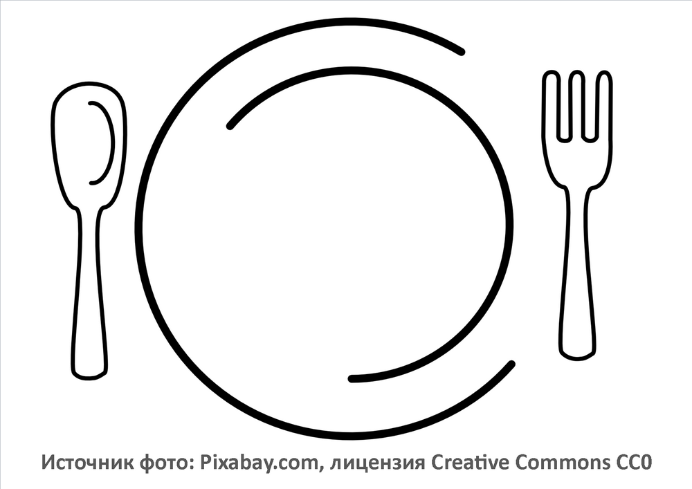Источник фото: Pixabay.com