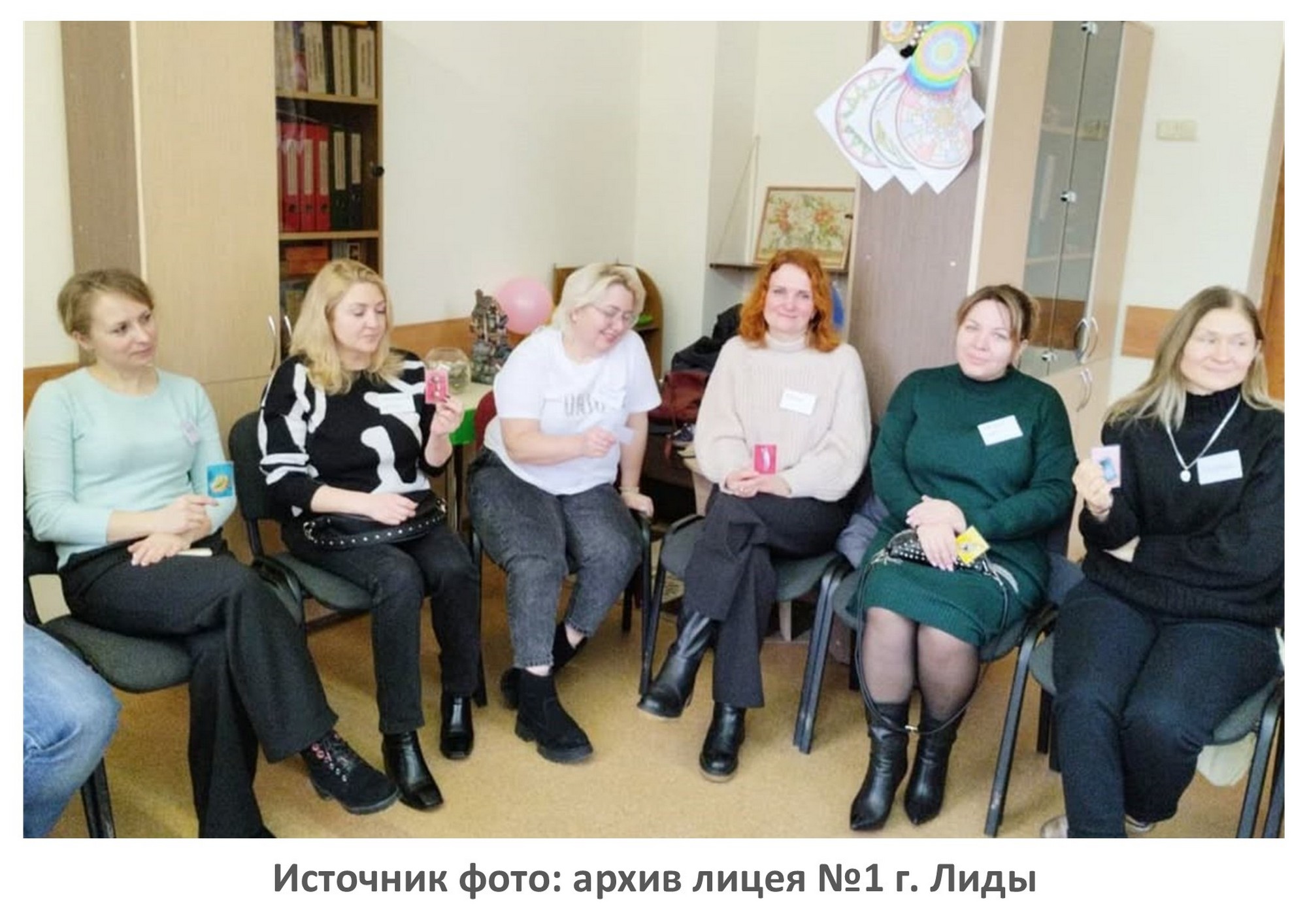 Источник фото: архив лицея №1 г. Лиды