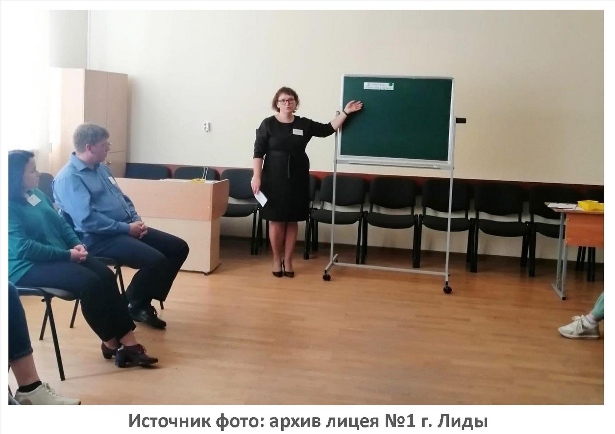 Источник фото: архив лицея №1 г. Лиды