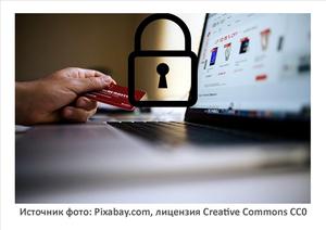 Источник фото: Pixabay.com