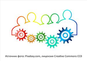 Источник фото: Pixabay.com