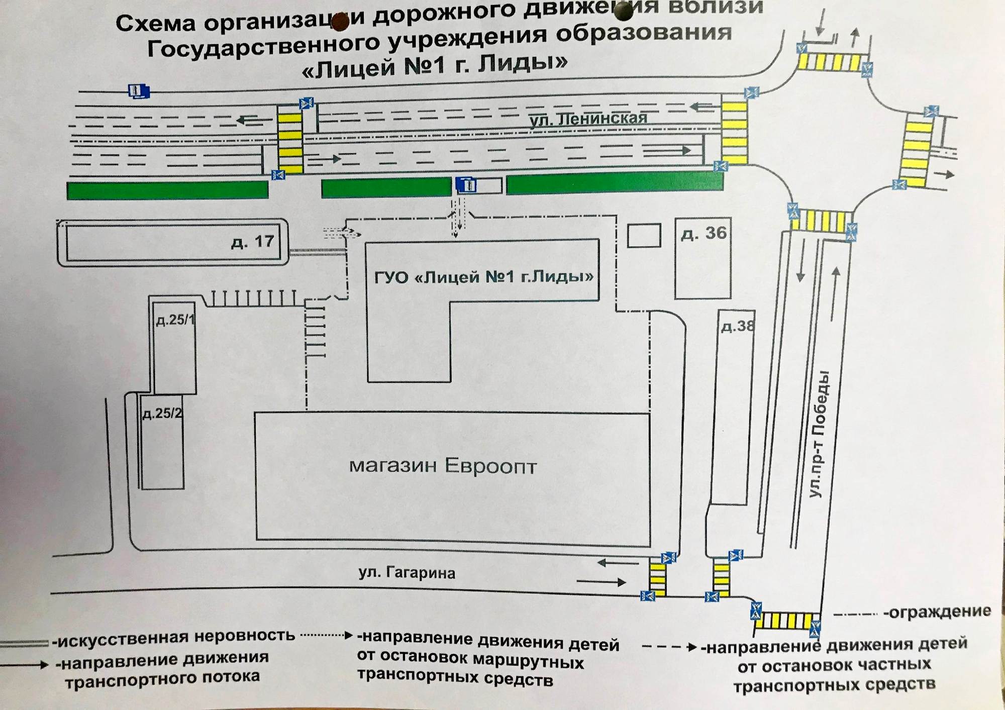Источник фото: архив лицея №1 г. Лиды