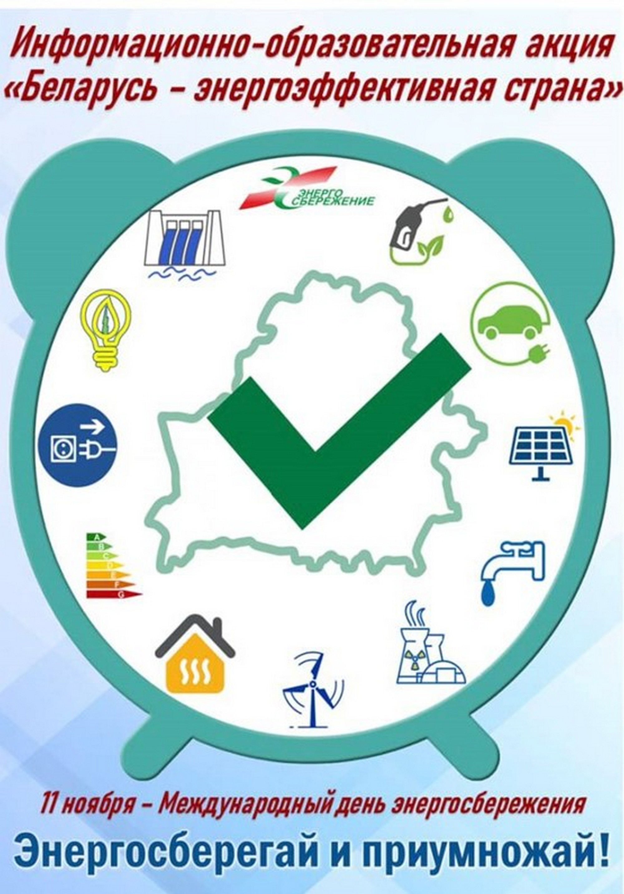 Источник фото:  ЛРИК